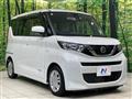 2020 Nissan ROOX