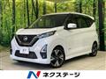 2021 Nissan Nissan Others
