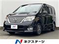 2015 Nissan Serena