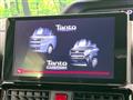 2022 Daihatsu Tanto