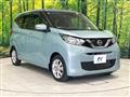 2020 Nissan Nissan Others