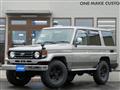 2000 Toyota Landcruiser 70
