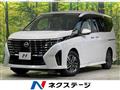 2023 Nissan Serena
