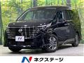 2023 Nissan Serena
