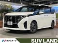 2023 Nissan Serena