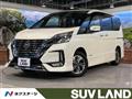 2020 Nissan Serena