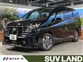 2023 Nissan Serena