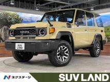 2025 Toyota Landcruiser 70