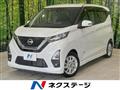 2021 Nissan Nissan Others