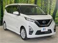 2021 Nissan Nissan Others