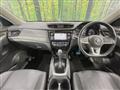 2017 Nissan X-Trail