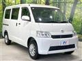 2023 Toyota Townace Van