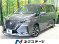 2020 Nissan Serena