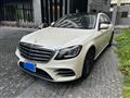 2017 Mercedes-Benz S-Class
