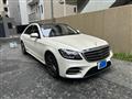 2017 Mercedes-Benz S-Class