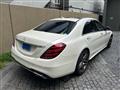 2017 Mercedes-Benz S-Class