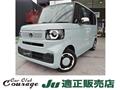 2024 Honda N BOX