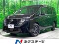 2026 Nissan Serena