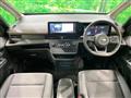 2026 Nissan Serena