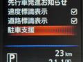 2026 Nissan Nissan Others