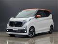 2025 Nissan Nissan Others