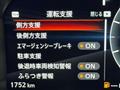 2025 Nissan Fairlady Z