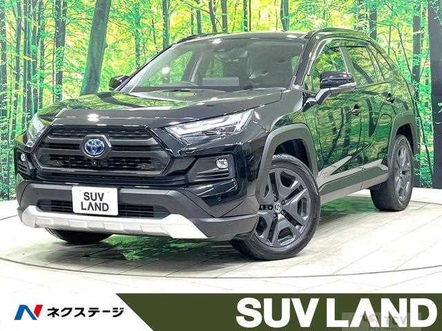 2023 Toyota RAV4