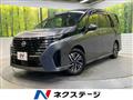 2023 Nissan Serena