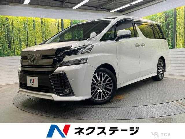 2015 Toyota Vellfire