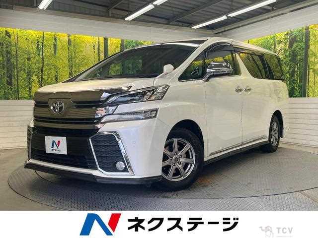 2015 Toyota Vellfire