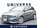 2016 Mercedes-Benz B-Class