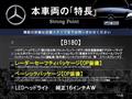 2016 Mercedes-Benz B-Class