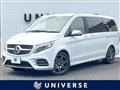 2022 Mercedes-Benz V-Class