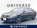 2016 Mercedes-Benz S-Class