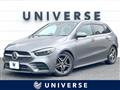 2020 Mercedes-Benz B-Class