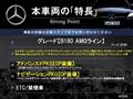 2020 Mercedes-Benz B-Class