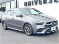2020 Mercedes-Benz B-Class
