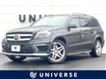 2014 Mercedes-Benz GL-Class