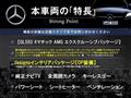 2014 Mercedes-Benz GL-Class