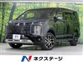 2022 Mitsubishi Delica D5