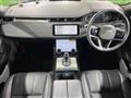2023 Land Rover Land Rover Others