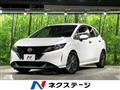 2023 Nissan Note