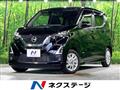 2022 Nissan Nissan Others