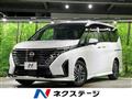 2024 Nissan Serena