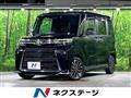 2023 Daihatsu Tanto