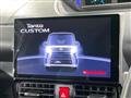 2023 Daihatsu Tanto