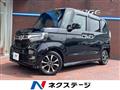 2018 Honda N BOX