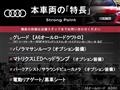 2016 Audi A6 Allroad Quattro