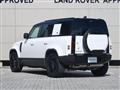 2023 Land Rover Defender