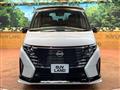 2024 Nissan Serena